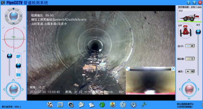 鼎湖管道CCTV检测专家-炜誉市政工程有限公司