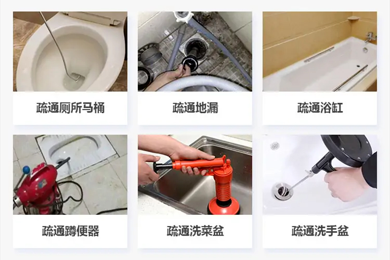 鼎湖下水道疏通电话【管道疏通】24h专业上门服务